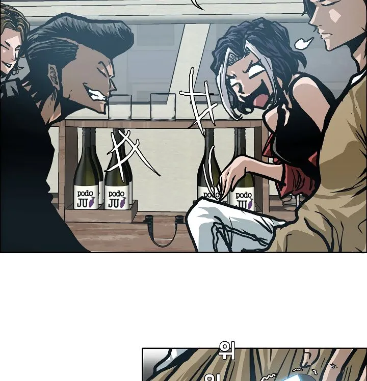 Rooftop Sword Master Chapter 13 Online - página 57
