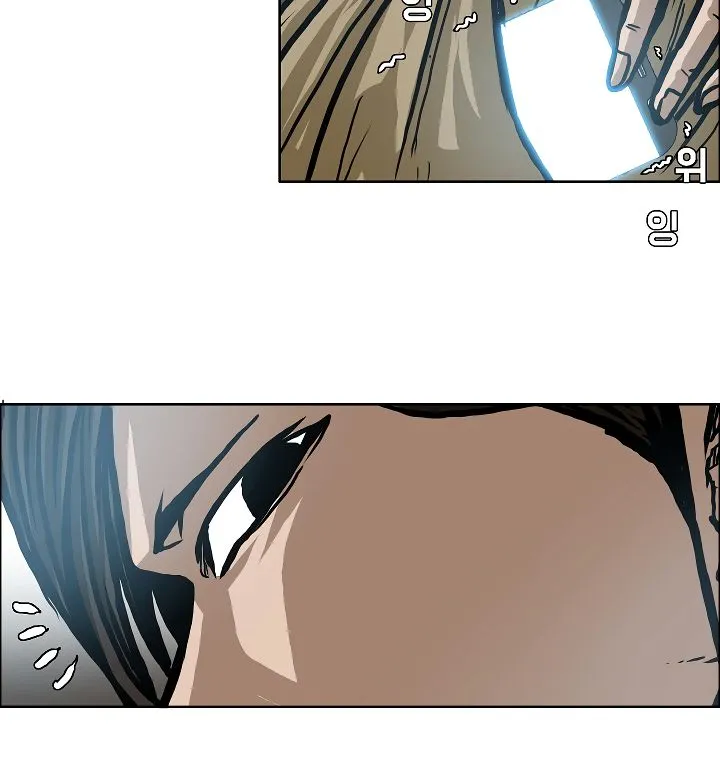 Rooftop Sword Master Chapter 13 Online - página 58