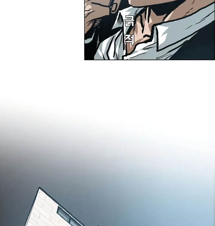 Rooftop Sword Master Chapter 13 Online - página 84