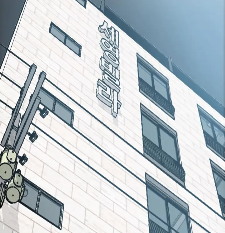 Rooftop Sword Master Chapter 13 Online - página 85