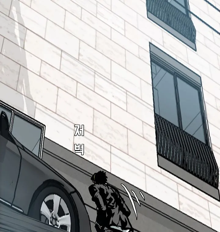Rooftop Sword Master Chapter 13 Online - página 86