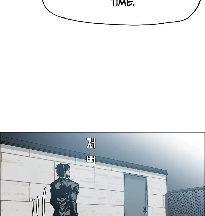 Rooftop Sword Master Chapter 13 Online - página 96