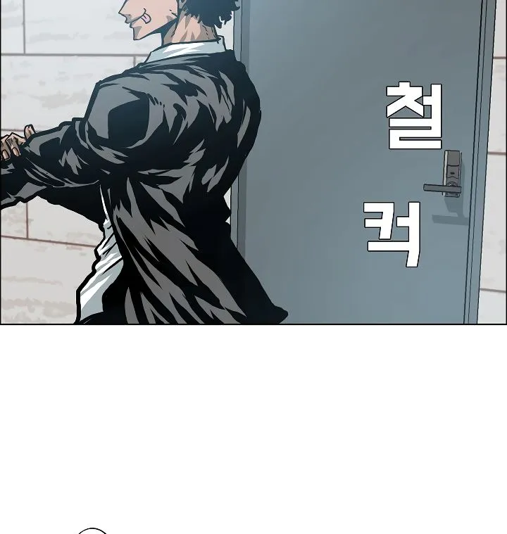 Rooftop Sword Master Chapter 13 Online - página 100