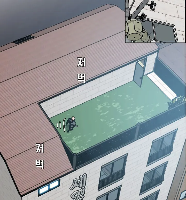 Rooftop Sword Master Chapter 14 Online - página 8