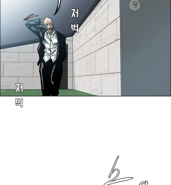 Rooftop Sword Master Chapter 14 Online - página 11