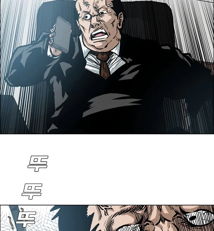 Rooftop Sword Master Chapter 14 Online - página 53