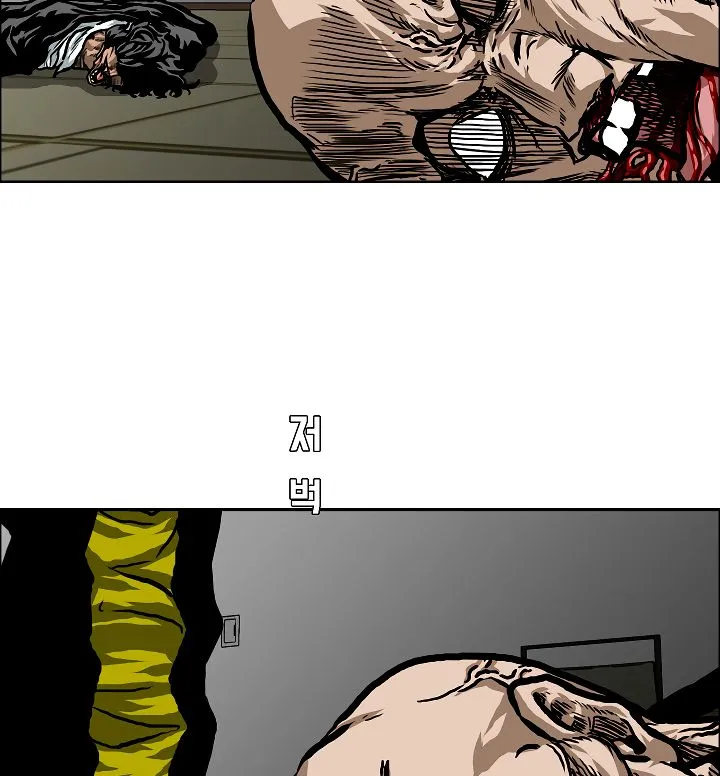 Rooftop Sword Master Chapter 14 Online - página 63