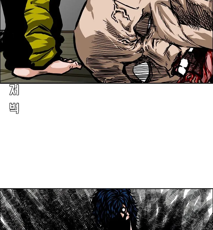 Rooftop Sword Master Chapter 14 Online - página 64