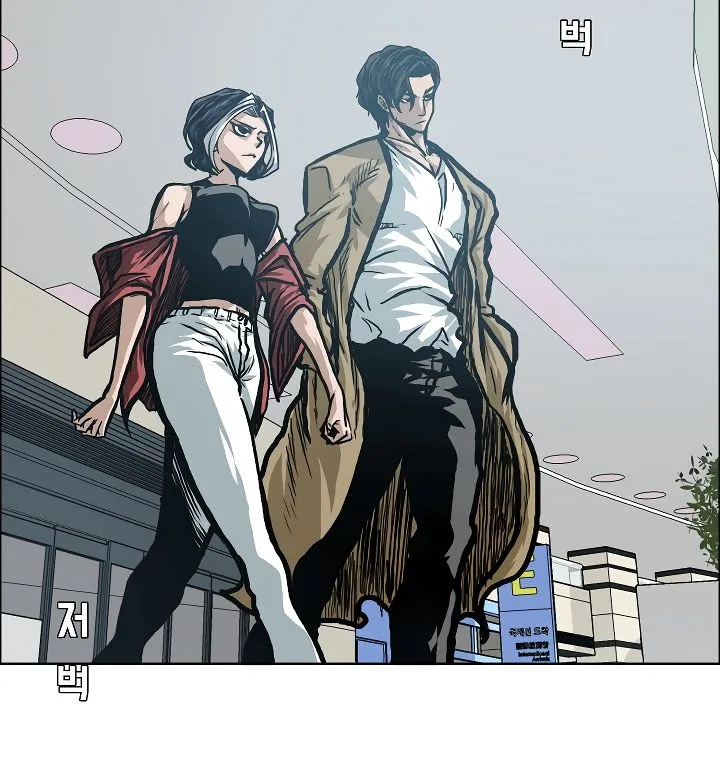 Rooftop Sword Master Chapter 14 Online - página 69