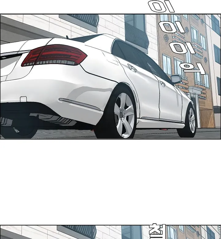 Rooftop Sword Master Chapter 14 Online - página 95