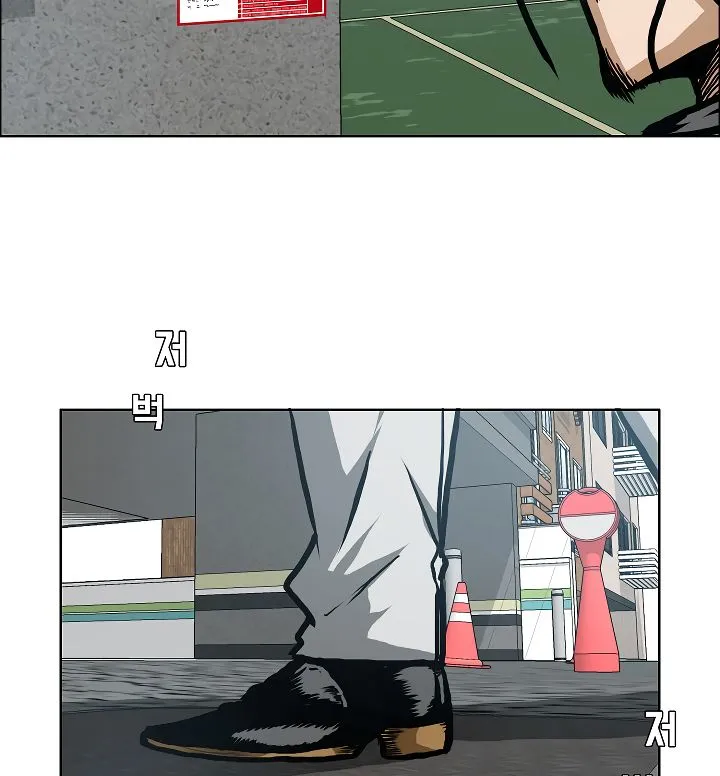 Rooftop Sword Master Chapter 14 Online - página 103