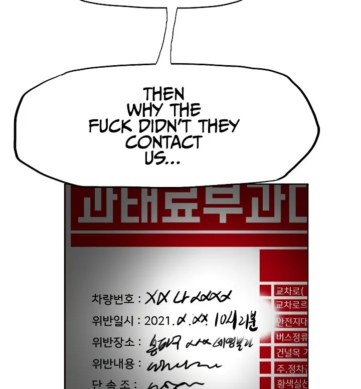 Rooftop Sword Master Chapter 14 Online - página 107