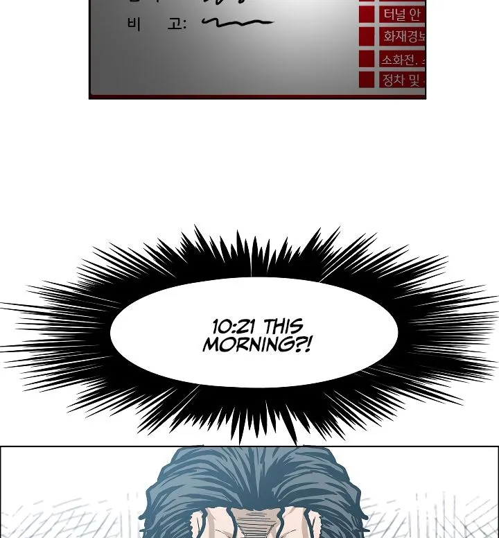 Rooftop Sword Master Chapter 14 Online - página 108