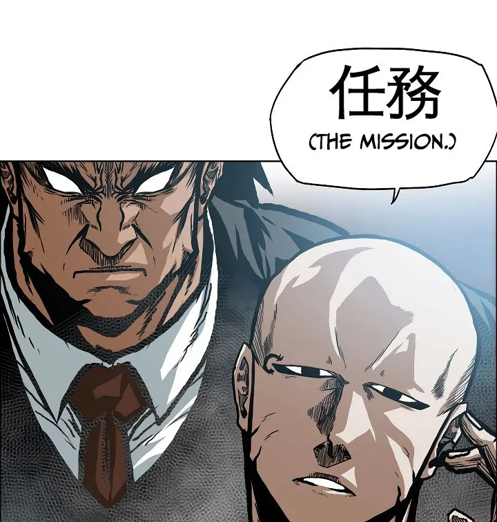Rooftop Sword Master Chapter 17 Online - página 2
