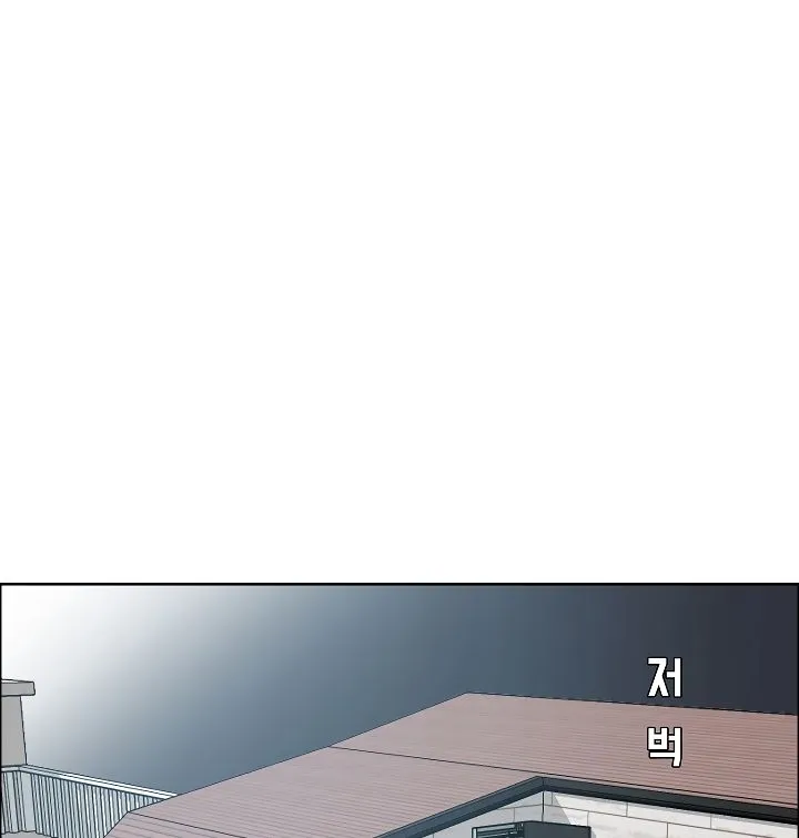 Rooftop Sword Master Chapter 17 Online - página 4