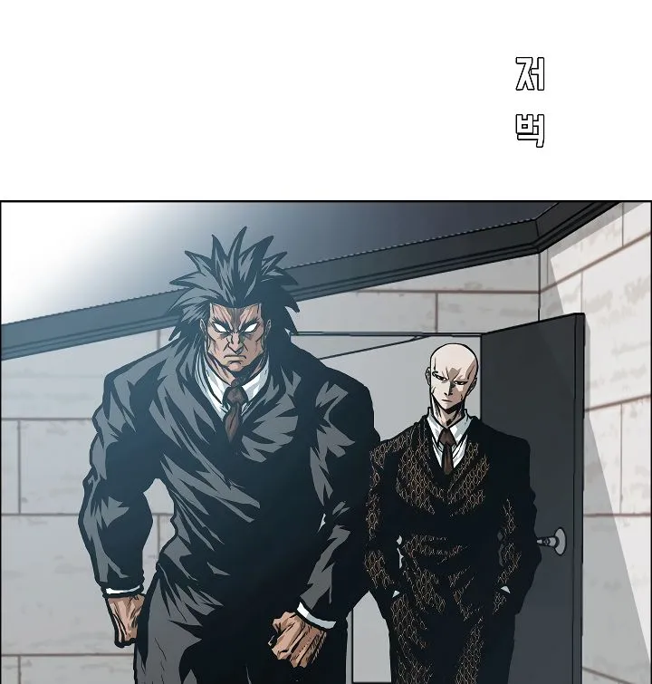 Rooftop Sword Master Chapter 17 Online - página 6