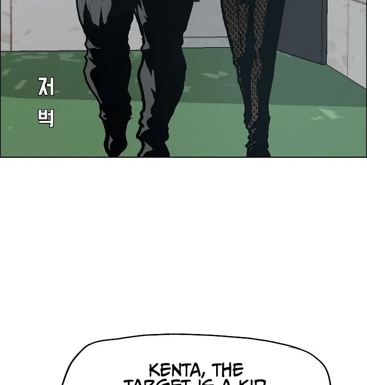 Rooftop Sword Master Chapter 17 Online - página 7