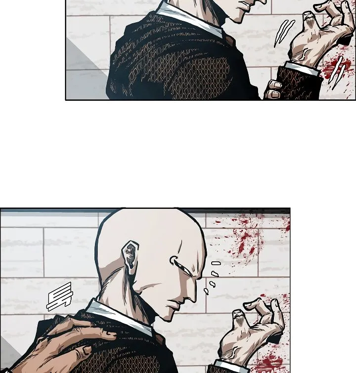 Rooftop Sword Master Chapter 17 Online - página 12