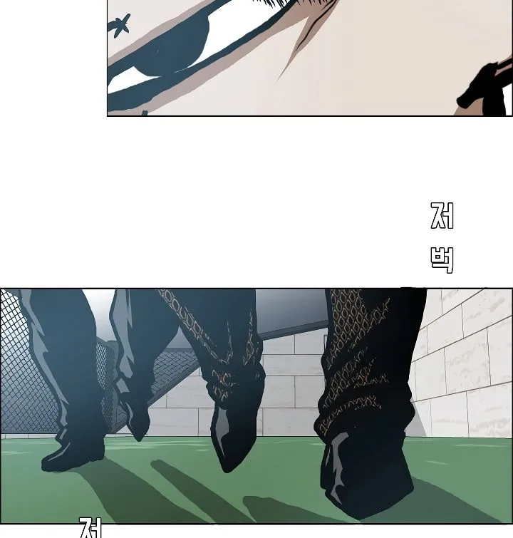 Rooftop Sword Master Chapter 17 Online - página 23