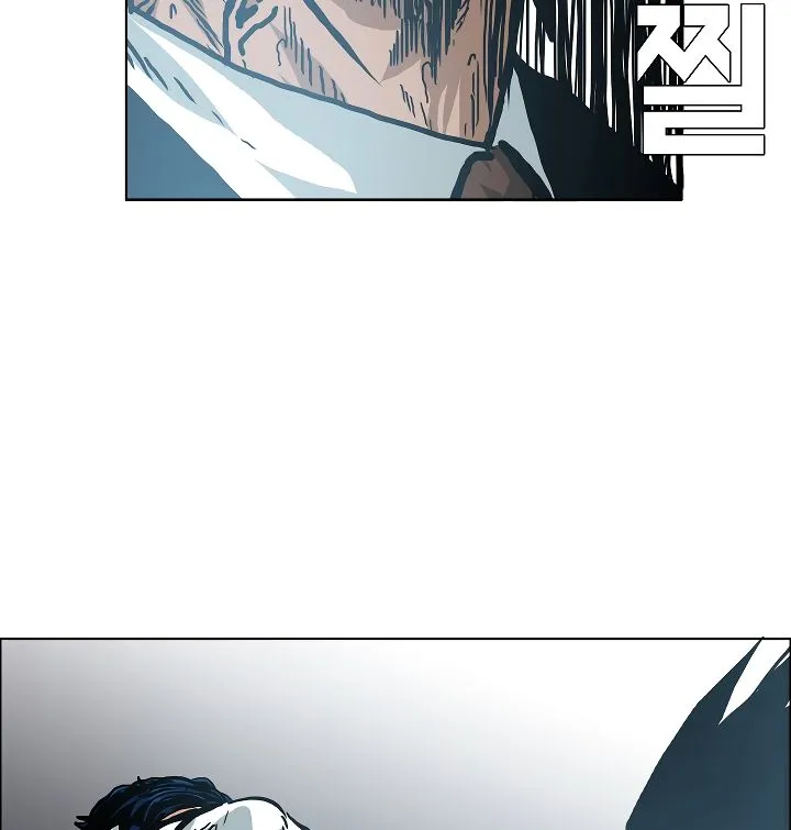 Rooftop Sword Master Chapter 17 Online - página 34