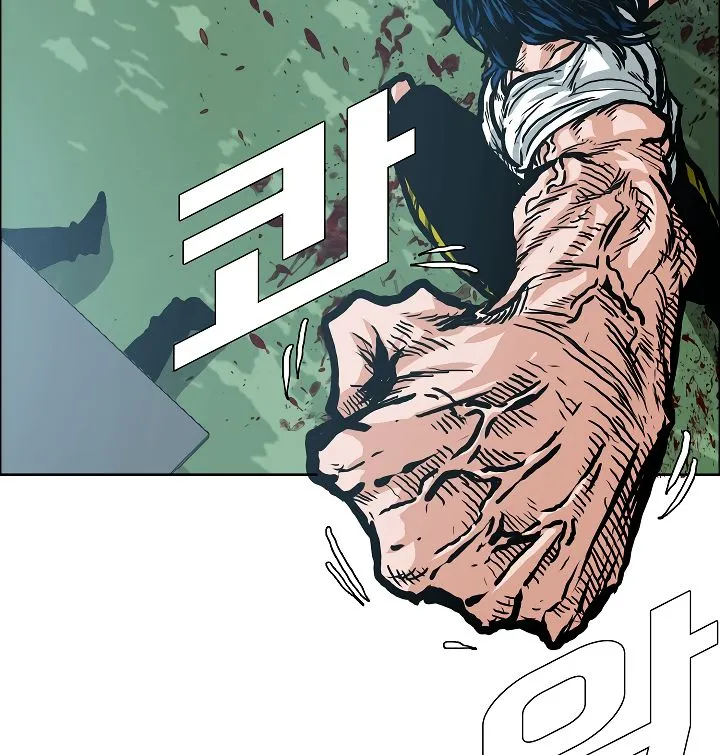 Rooftop Sword Master Chapter 17 Online - página 45