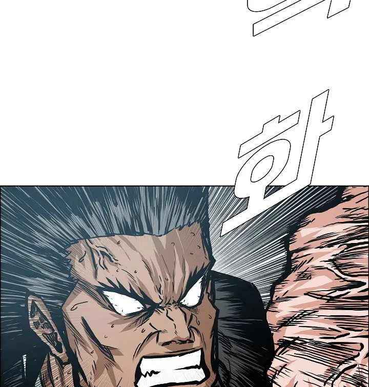 Rooftop Sword Master Chapter 17 Online - página 46