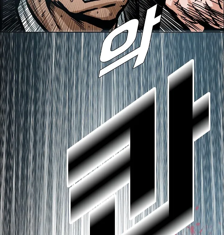Rooftop Sword Master Chapter 17 Online - página 47