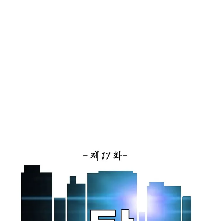 Rooftop Sword Master Chapter 17 Online - página 60