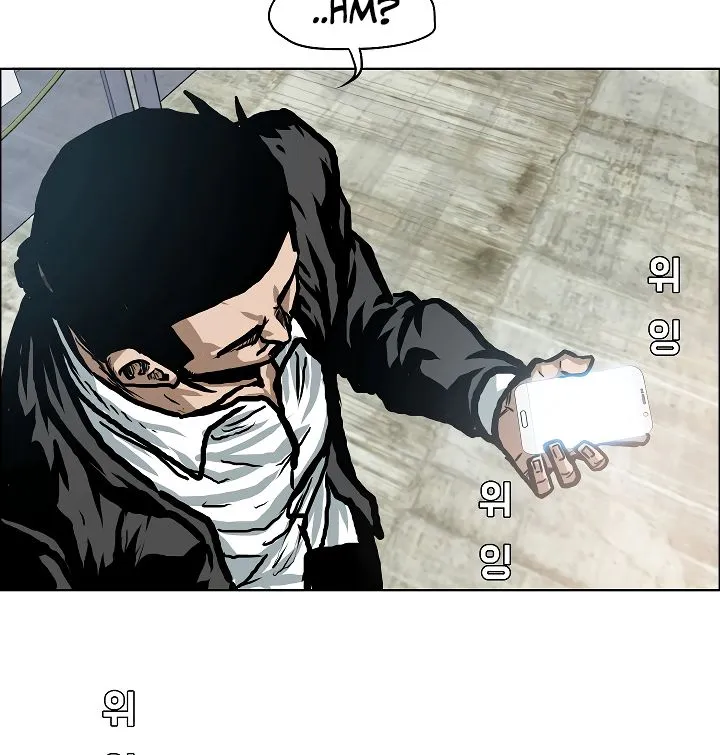 Rooftop Sword Master Chapter 17 Online - página 68