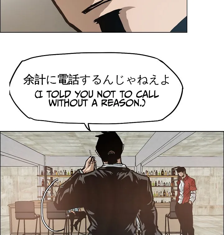 Rooftop Sword Master Chapter 17 Online - página 70