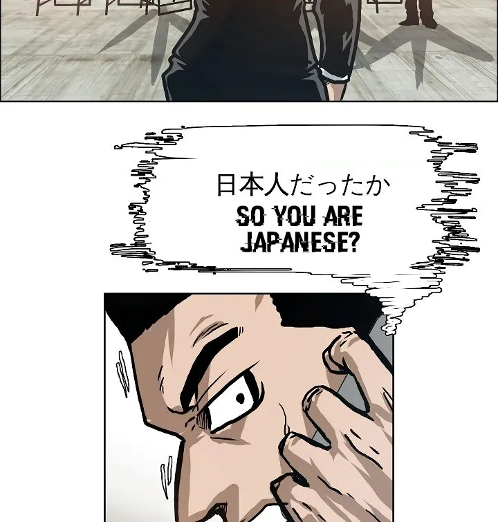 Rooftop Sword Master Chapter 17 Online - página 71