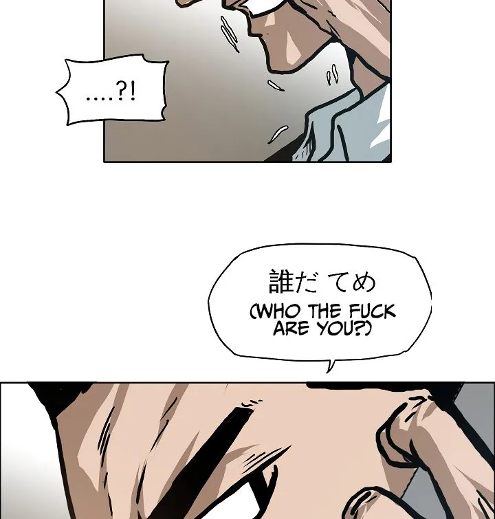 Rooftop Sword Master Chapter 17 Online - página 72