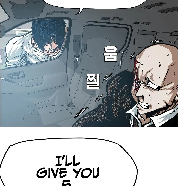 Rooftop Sword Master Chapter 17 Online - página 85