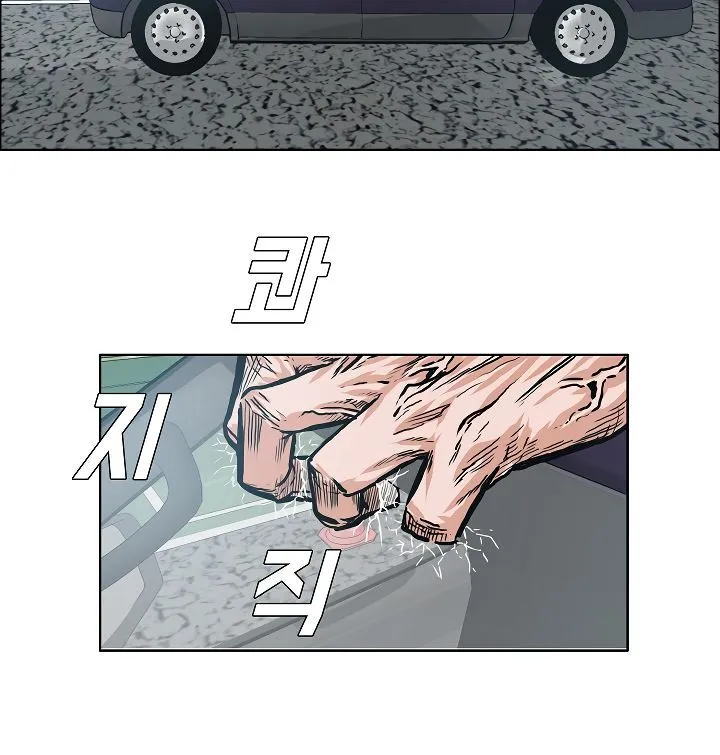 Rooftop Sword Master Chapter 17 Online - página 89