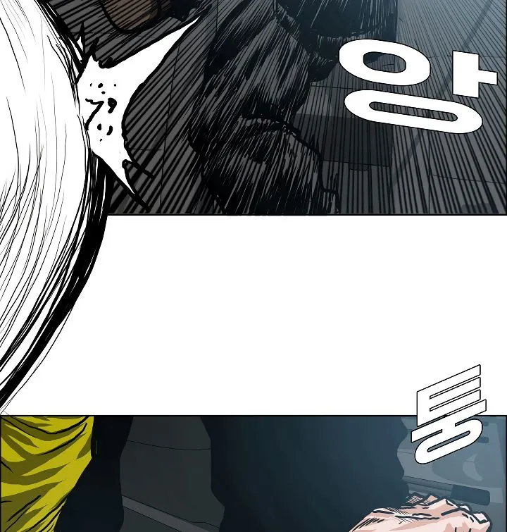 Rooftop Sword Master Chapter 17 Online - página 94