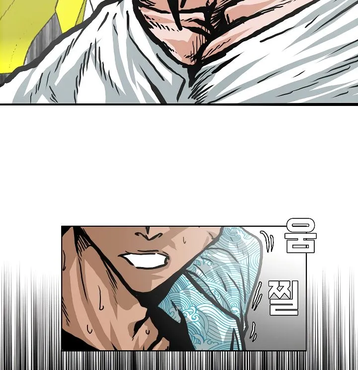 Rooftop Sword Master Chapter 19 Online - página 5