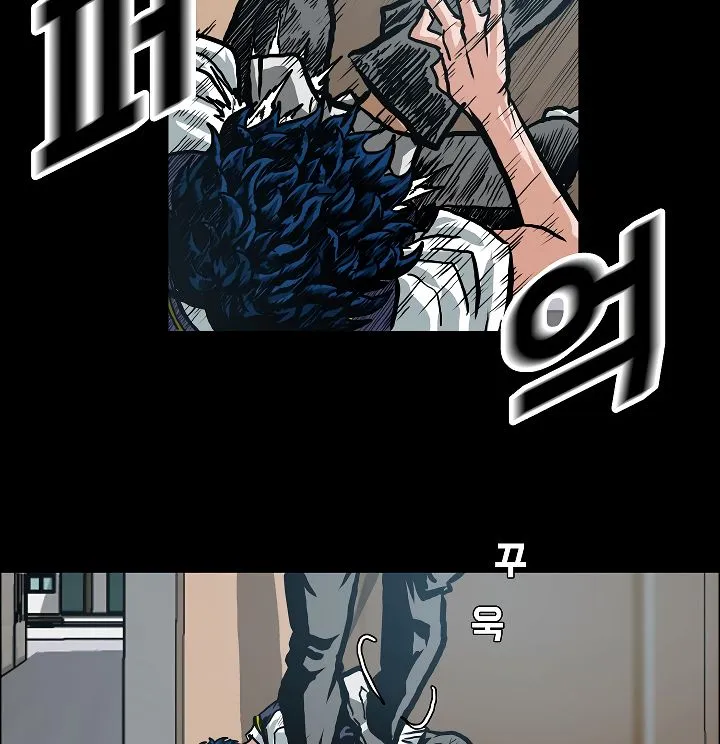 Rooftop Sword Master Chapter 19 Online - página 7