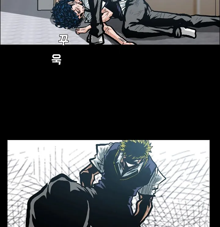 Rooftop Sword Master Chapter 19 Online - página 8