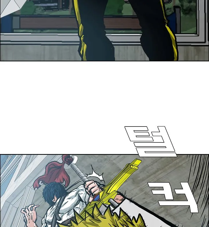 Rooftop Sword Master Chapter 19 Online - página 29