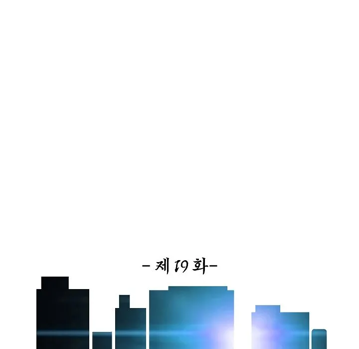 Rooftop Sword Master Chapter 19 Online - página 42