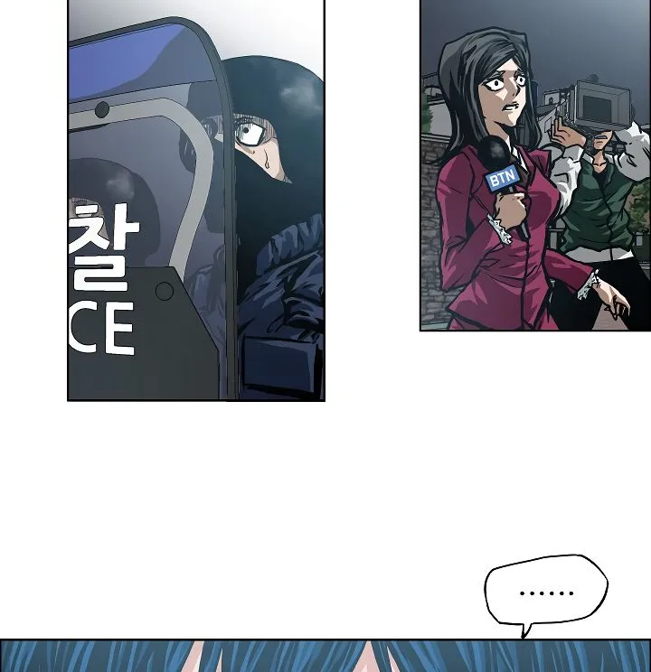 Rooftop Sword Master Chapter 19 Online - página 67