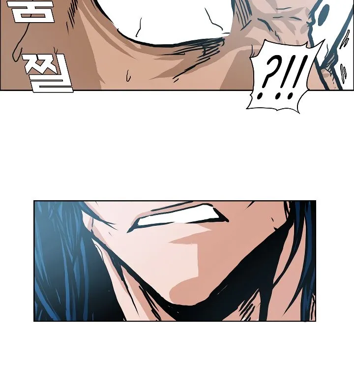 Rooftop Sword Master Chapter 19 Online - página 94