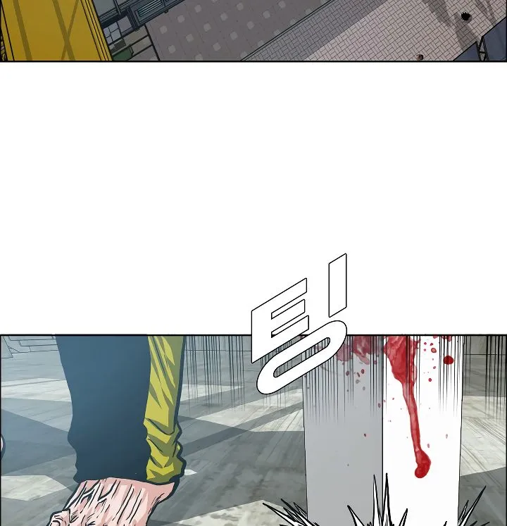 Rooftop Sword Master Chapter 20 Online - página 21