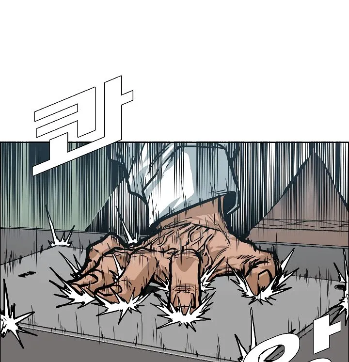 Rooftop Sword Master Chapter 20 Online - página 29