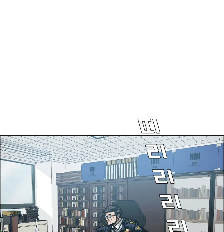 Rooftop Sword Master Chapter 20 Online - página 38