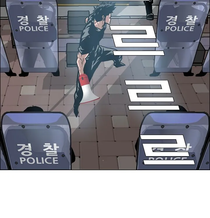 Rooftop Sword Master Chapter 20 Online - página 63