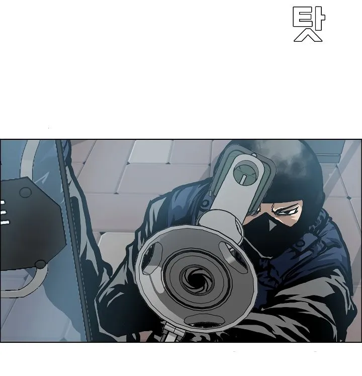 Rooftop Sword Master Chapter 20 Online - página 65