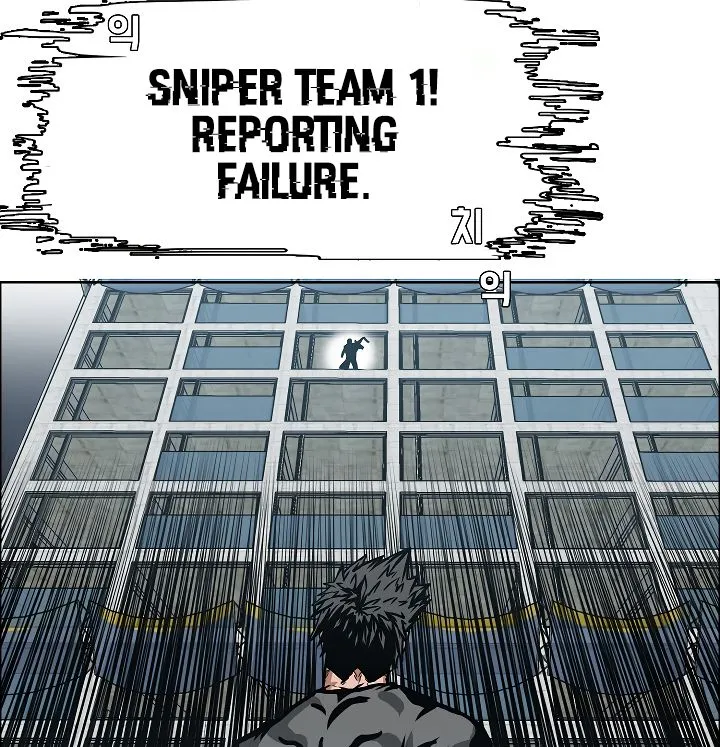 Rooftop Sword Master Chapter 20 Online - página 83