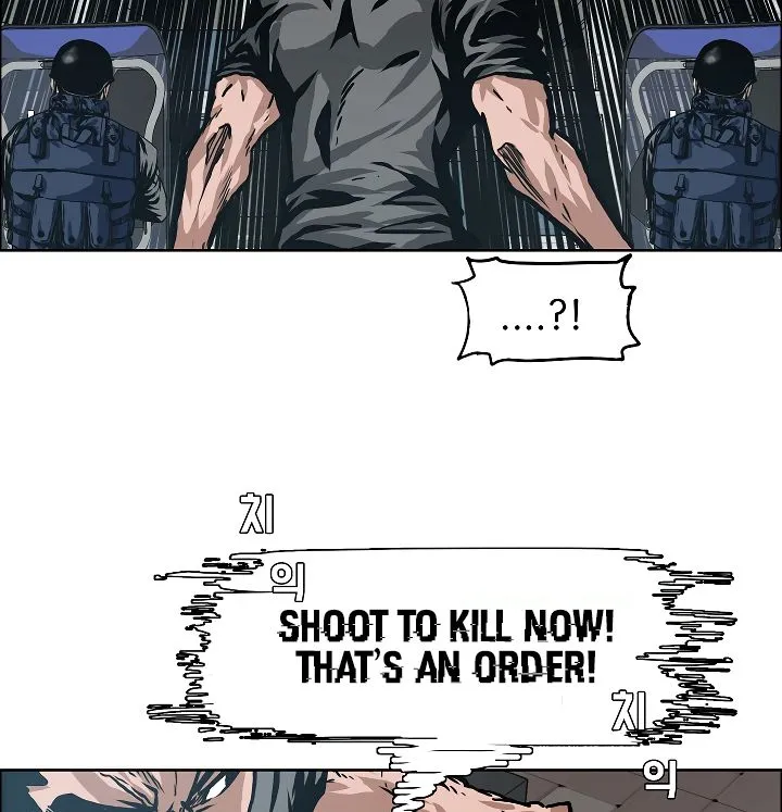 Rooftop Sword Master Chapter 20 Online - página 84