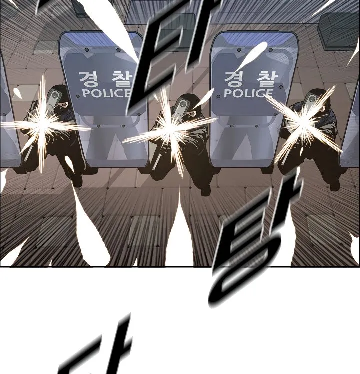 Rooftop Sword Master Chapter 20 Online - página 88